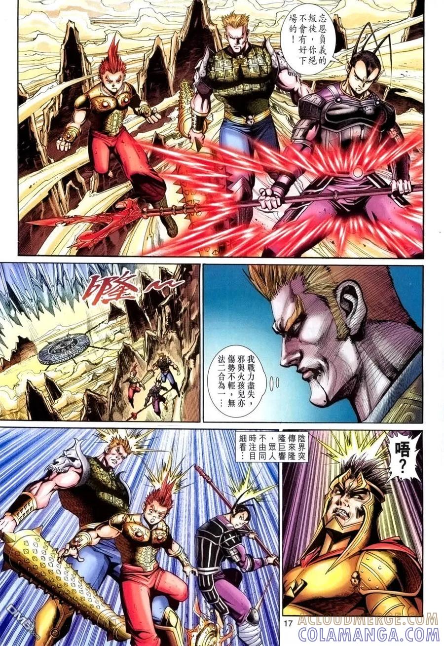 第17页