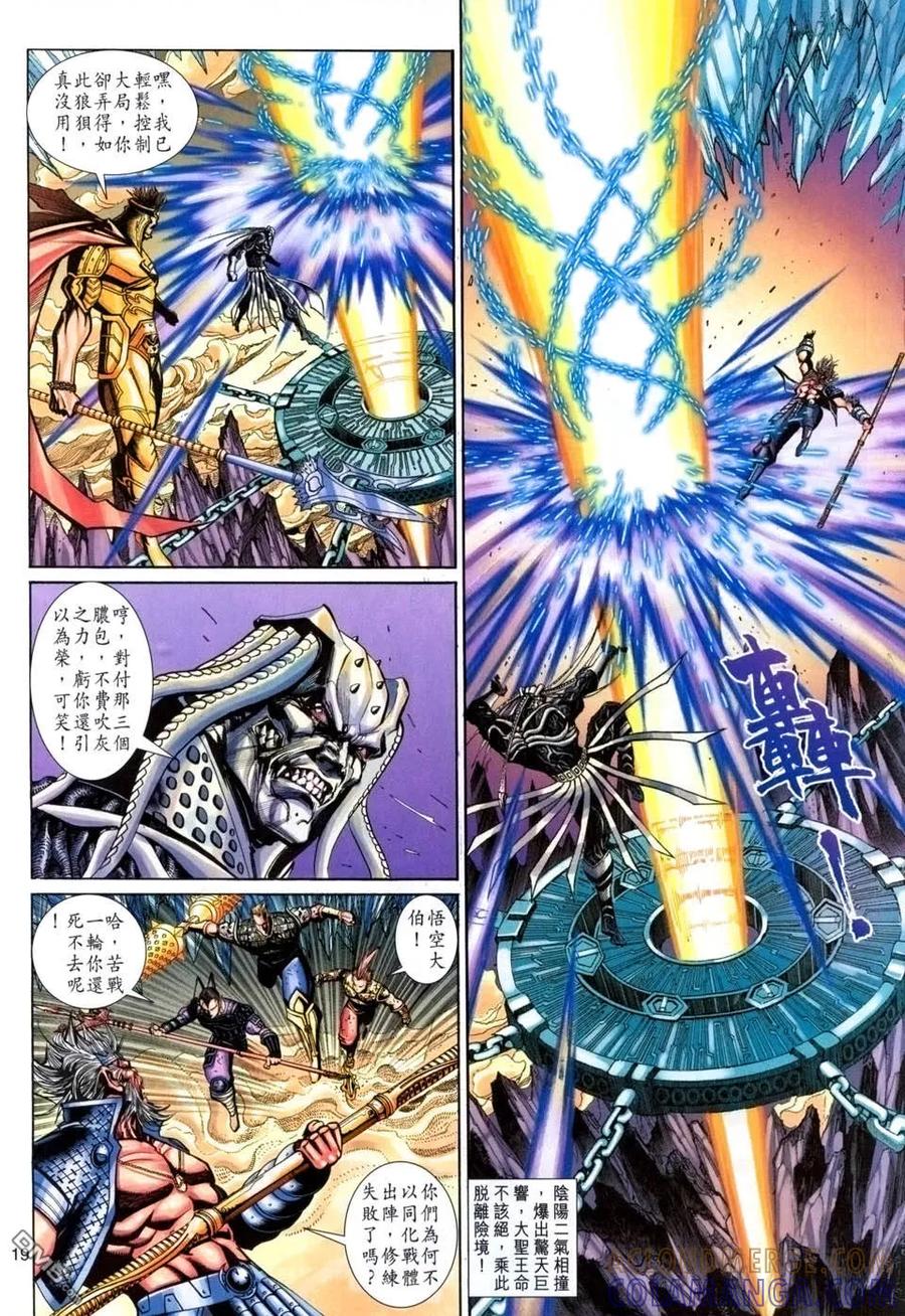 第19页