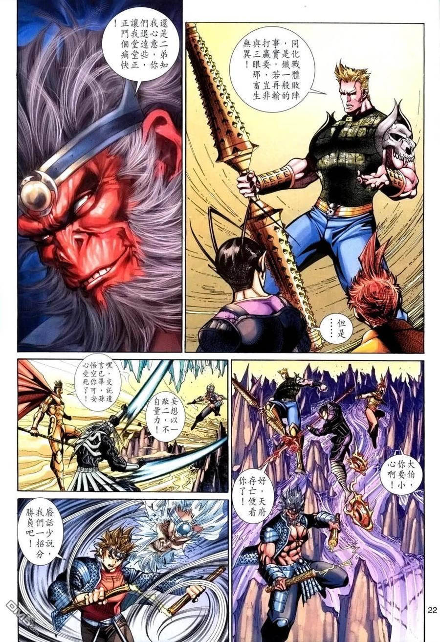 第22页