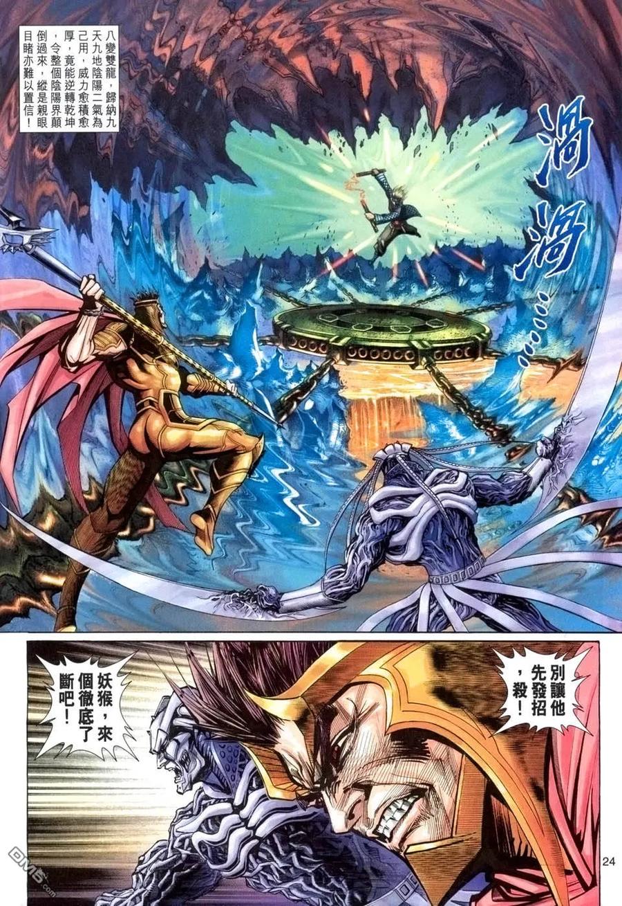第24页