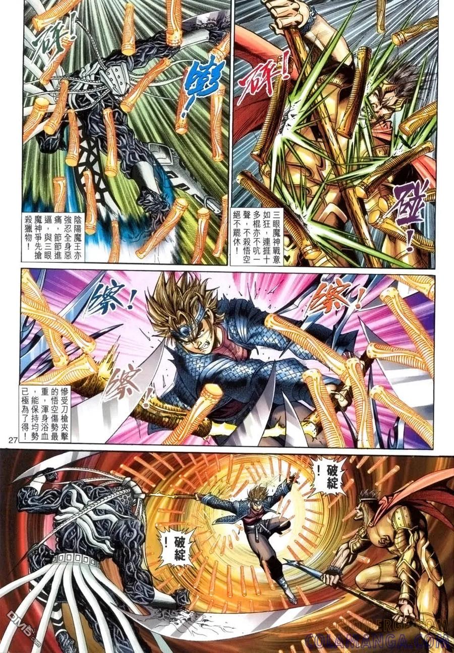 第27页
