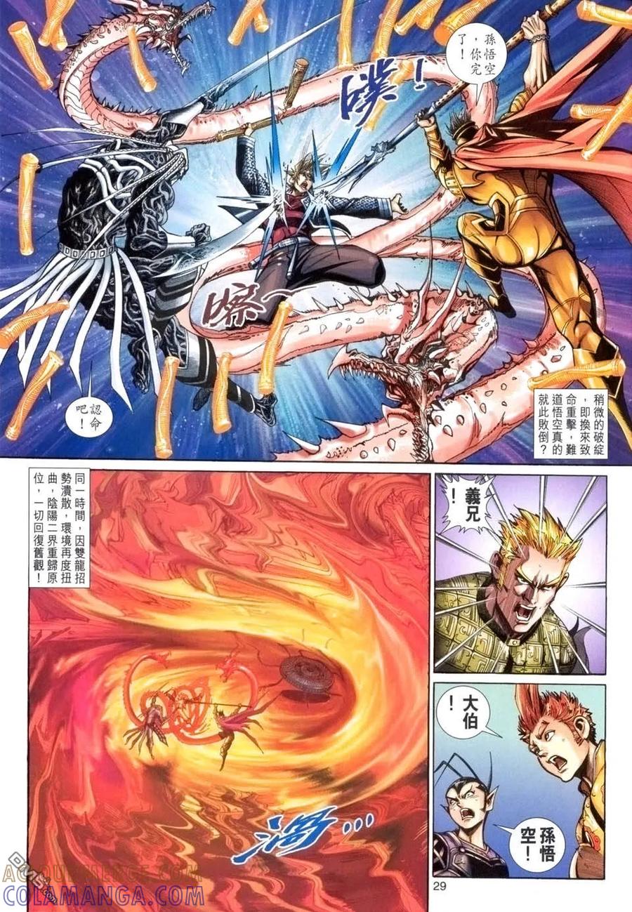 第29页