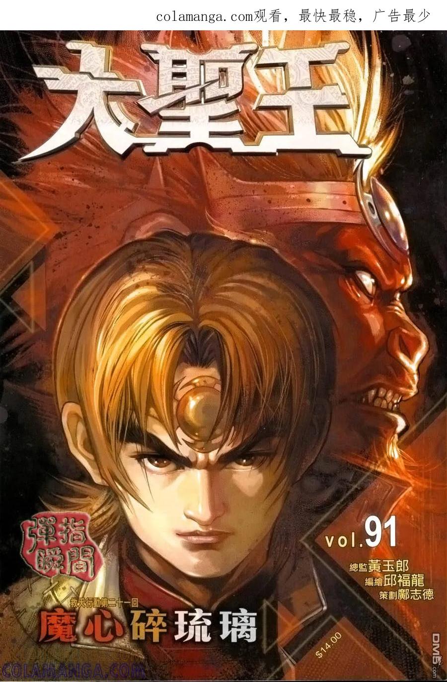 第1页