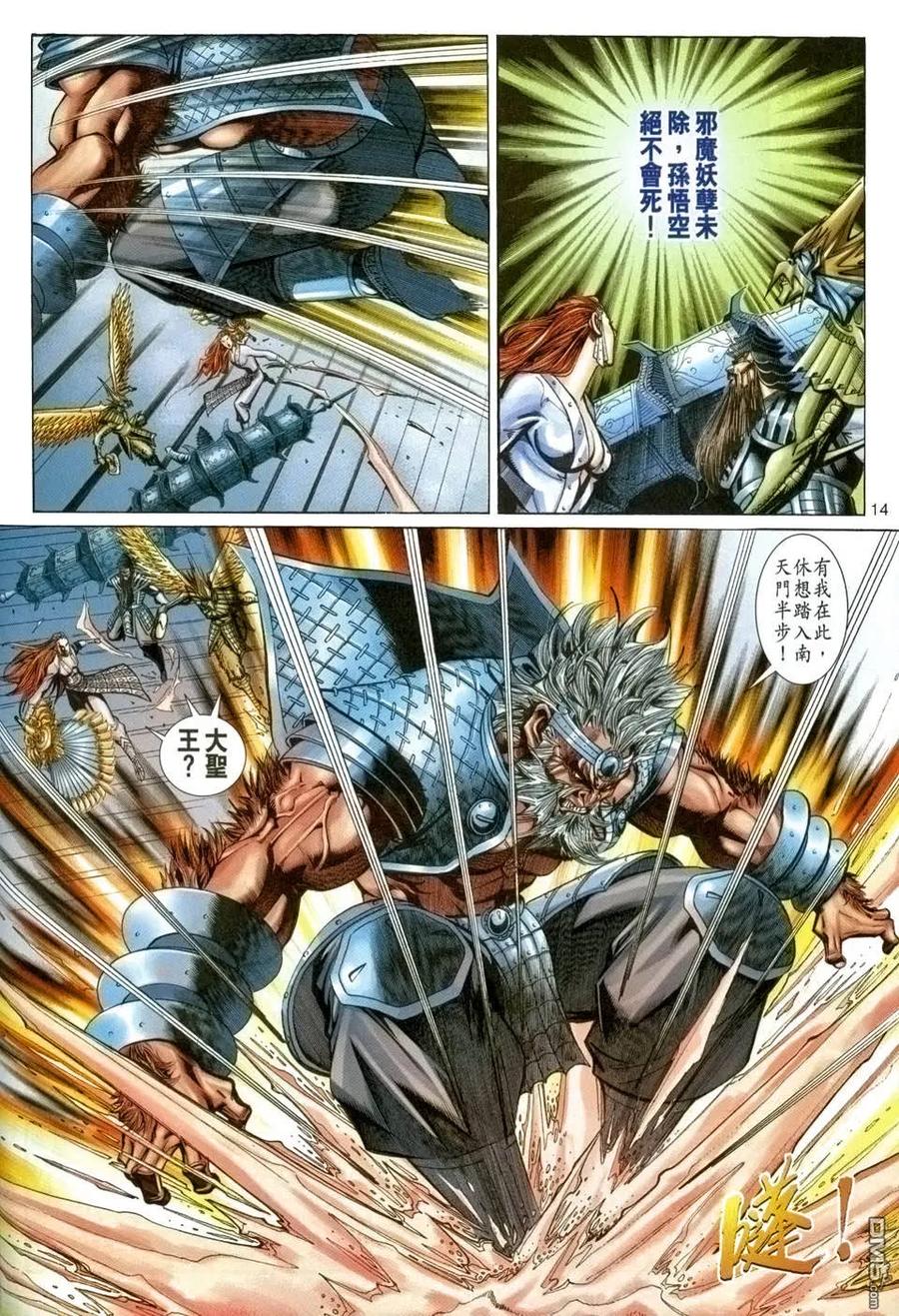 第14页
