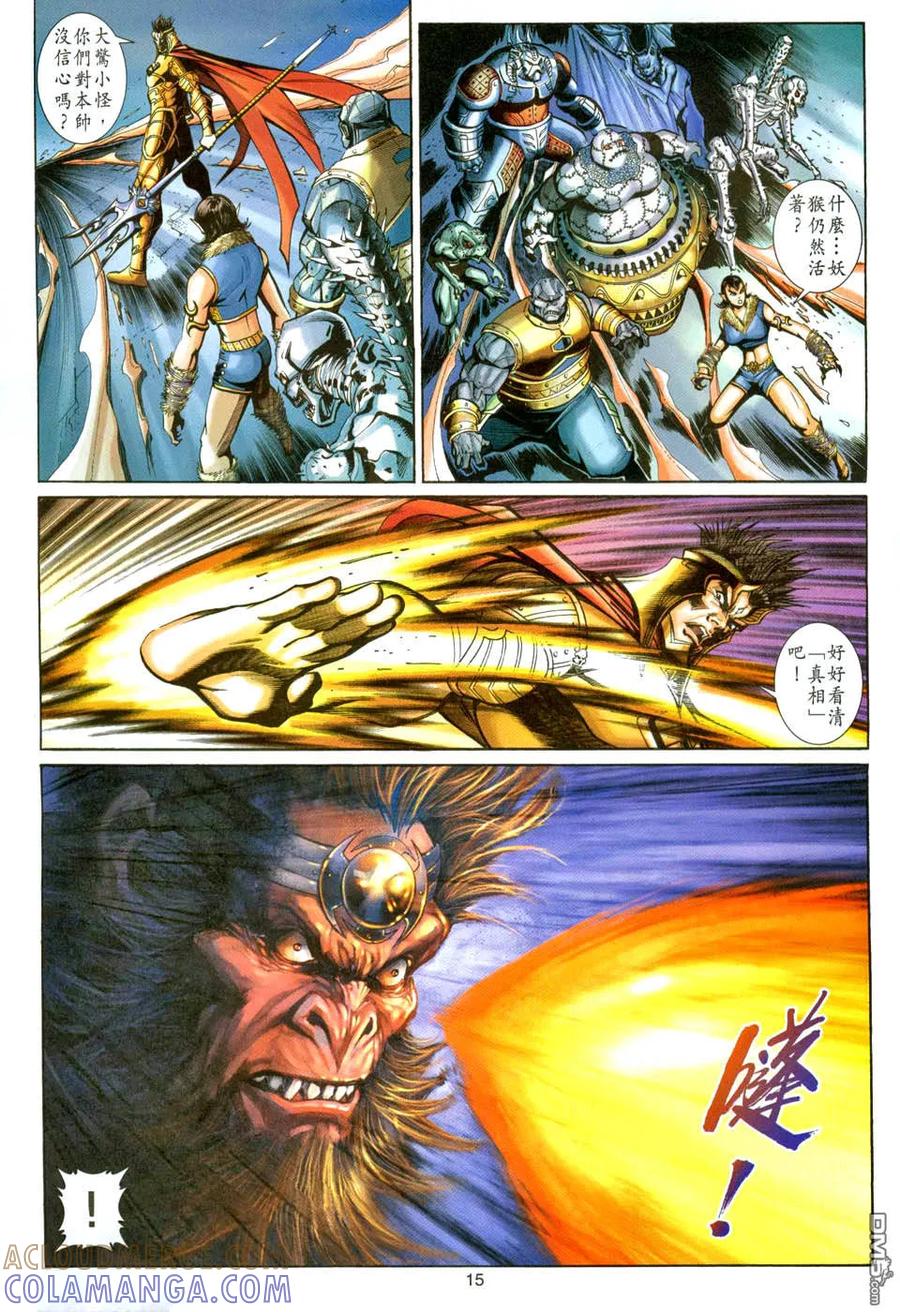 第15页