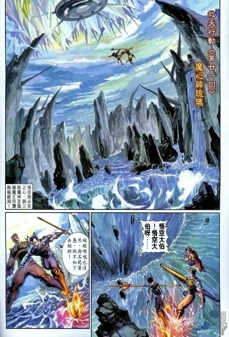 第2页