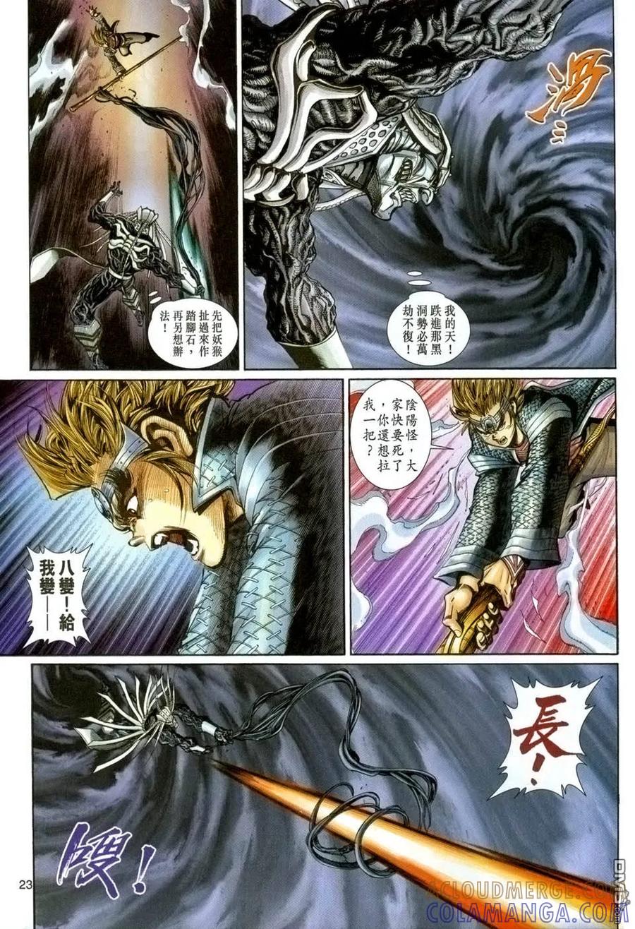 第23页