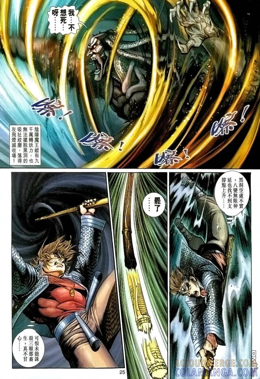 第25页