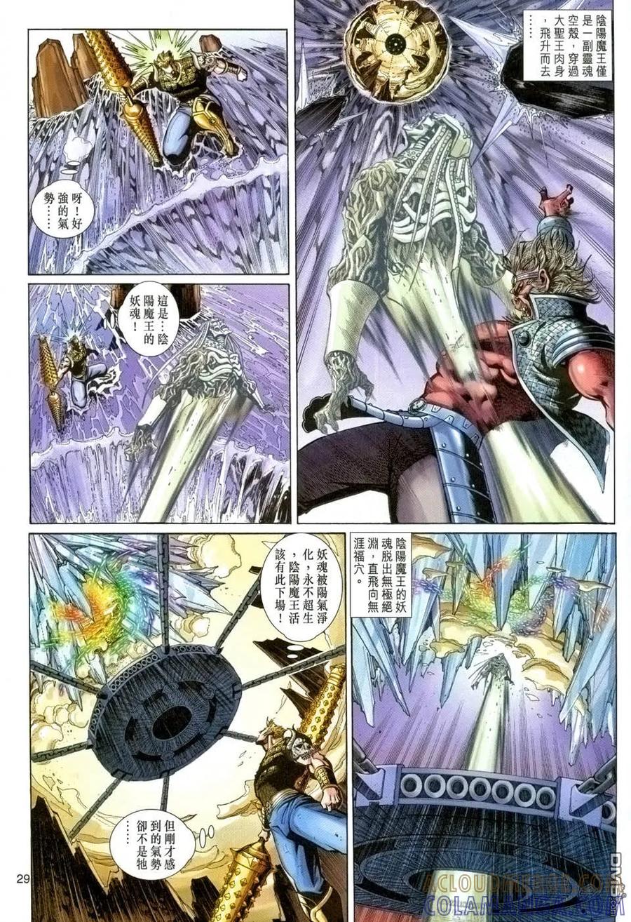 第29页