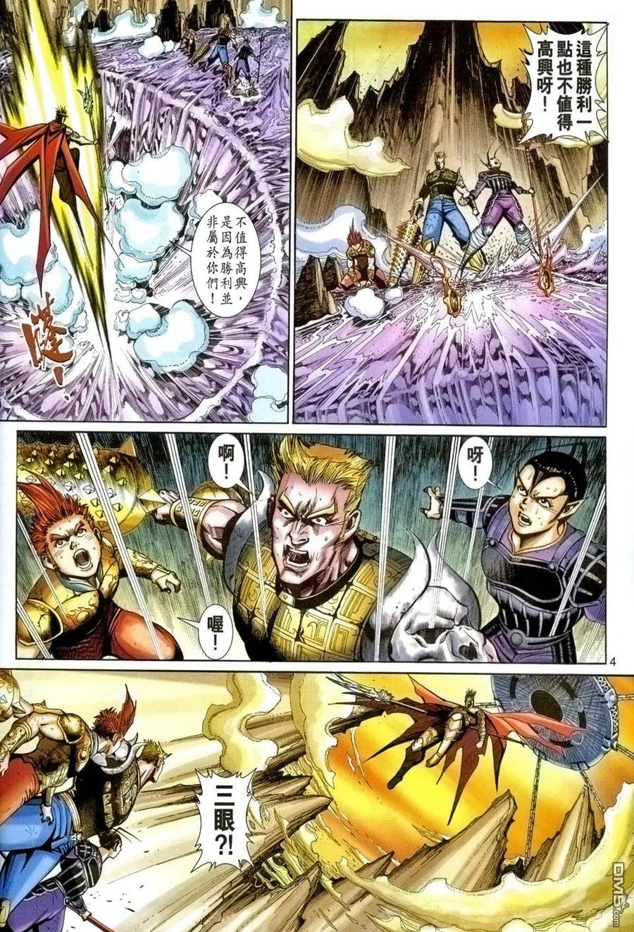 第4页