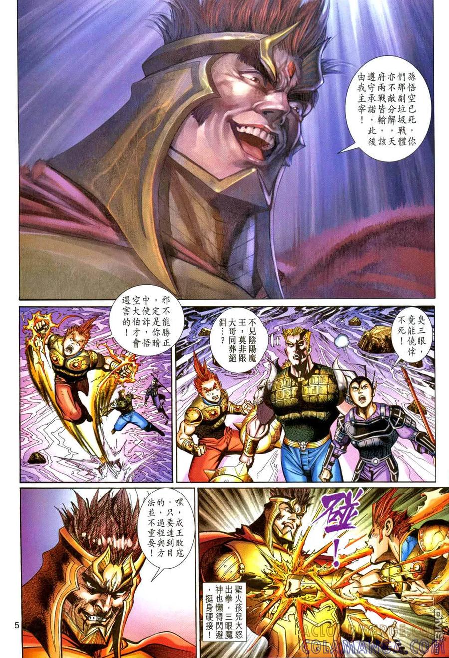 第5页