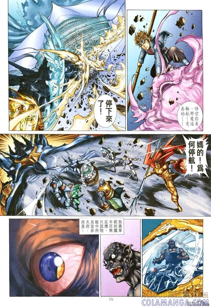 第15页
