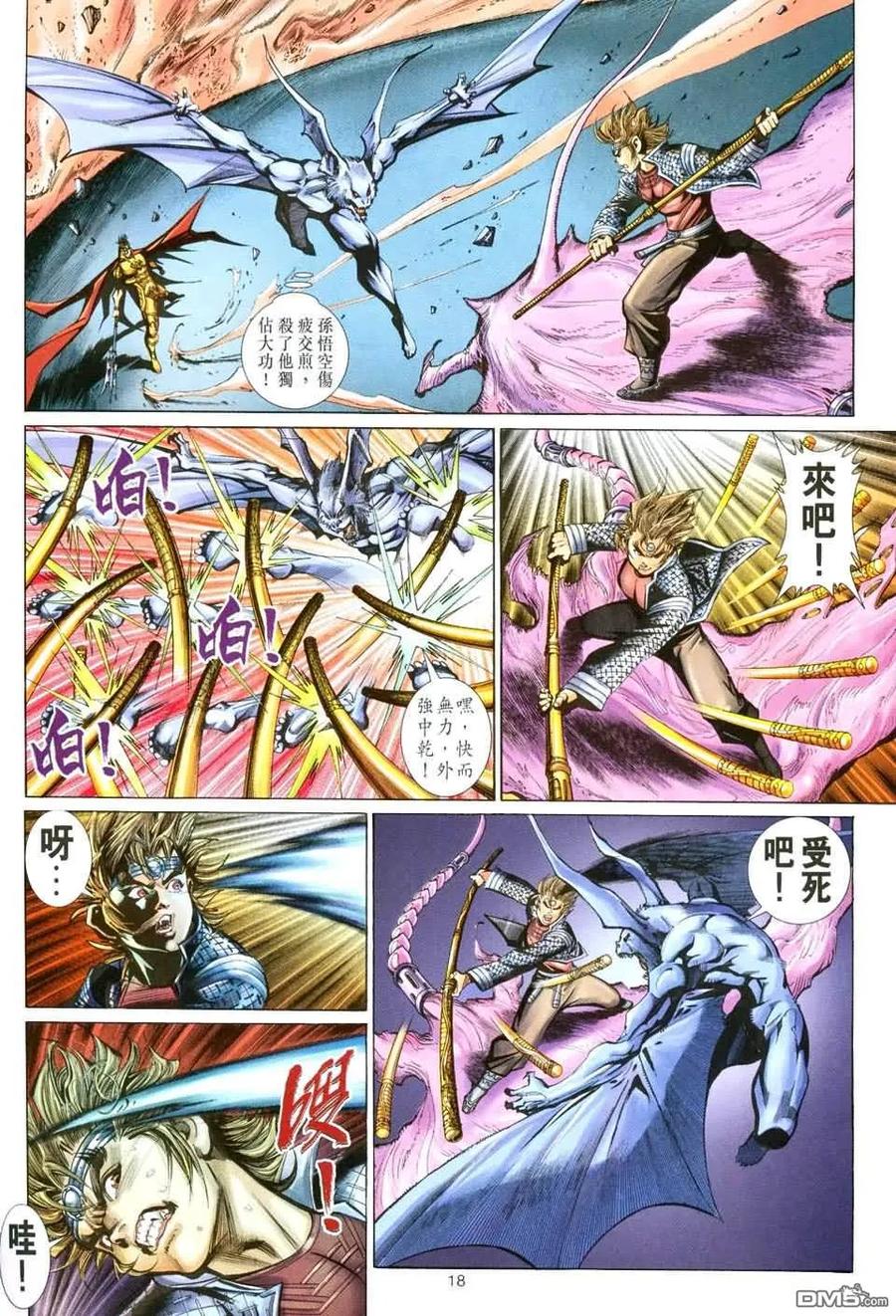 第18页