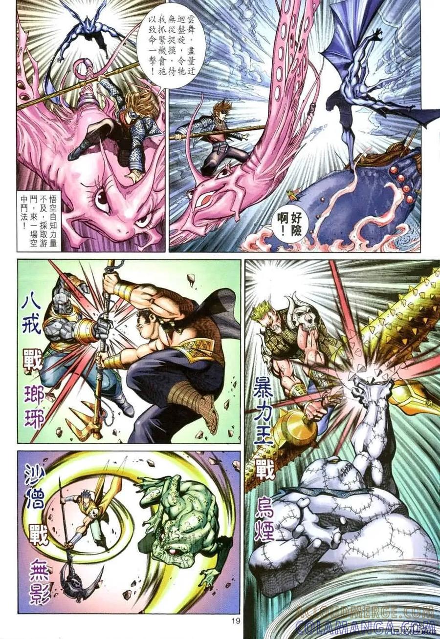 第19页