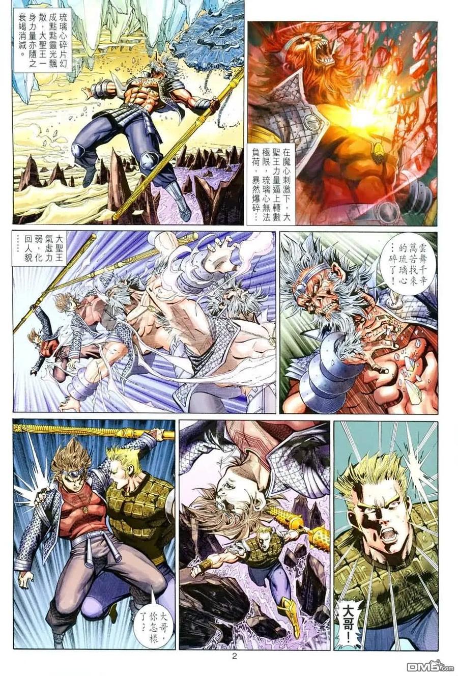 第2页