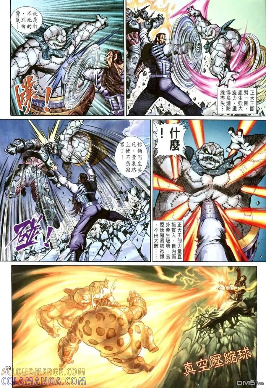 第29页