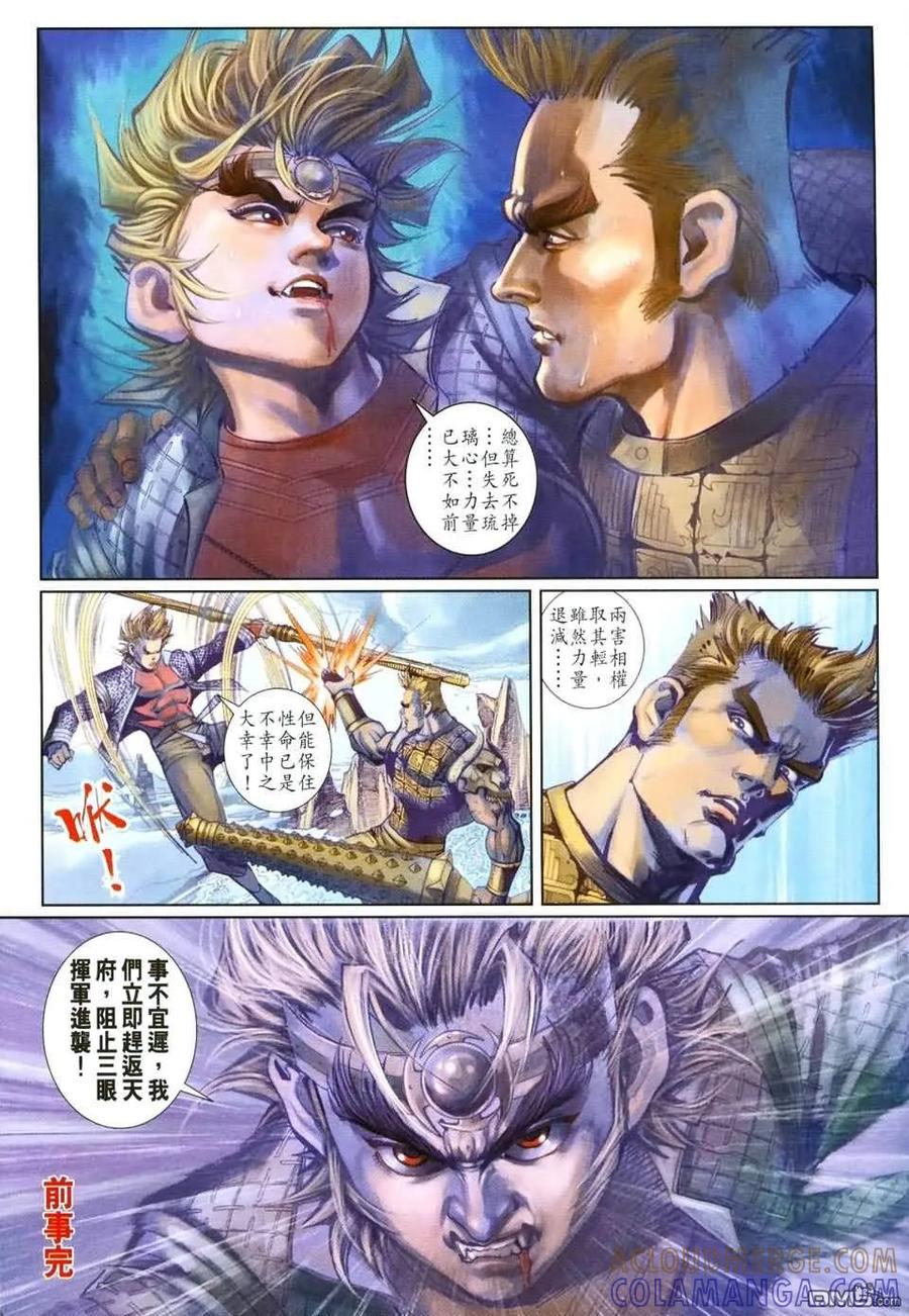 第3页