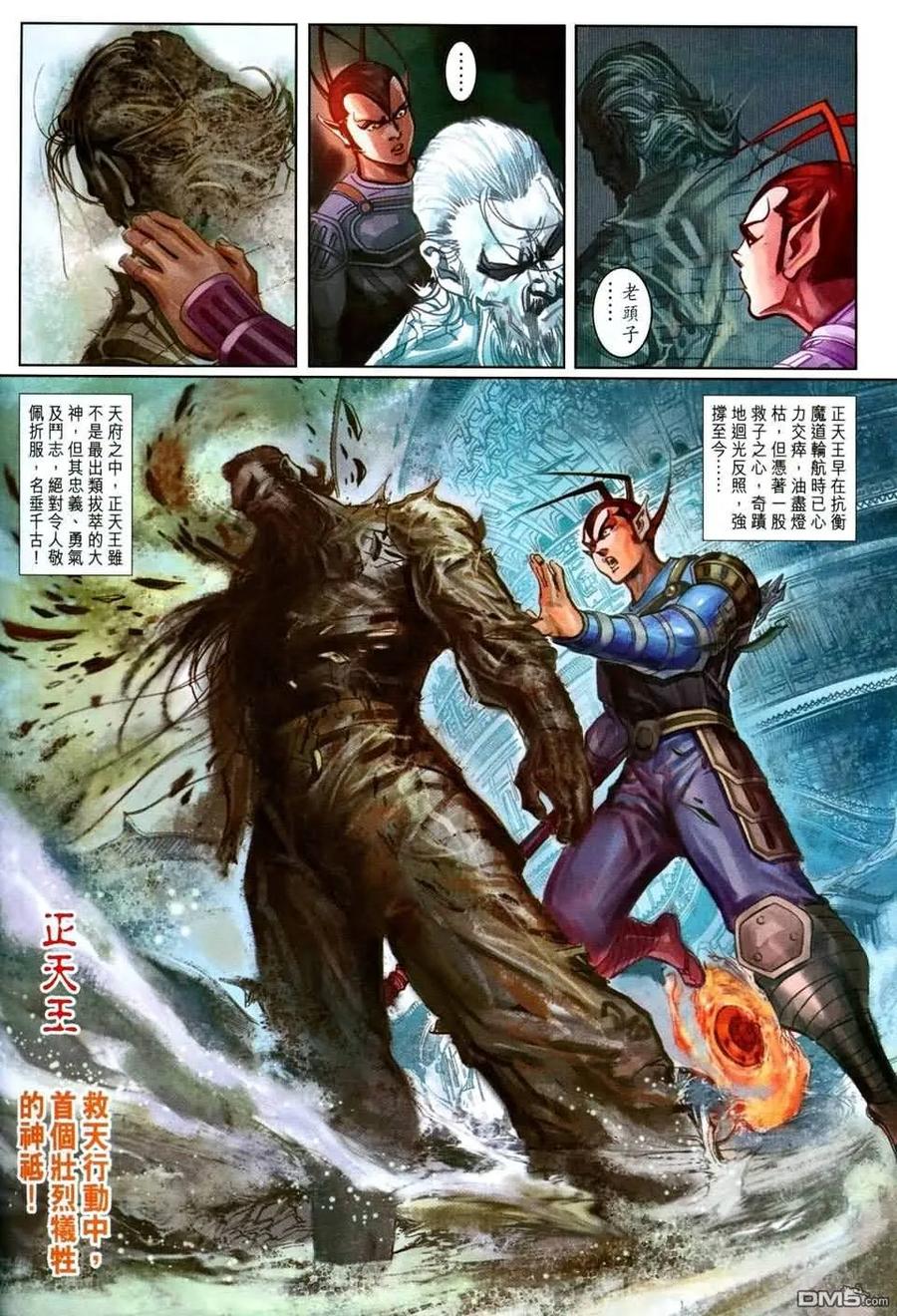 第32页