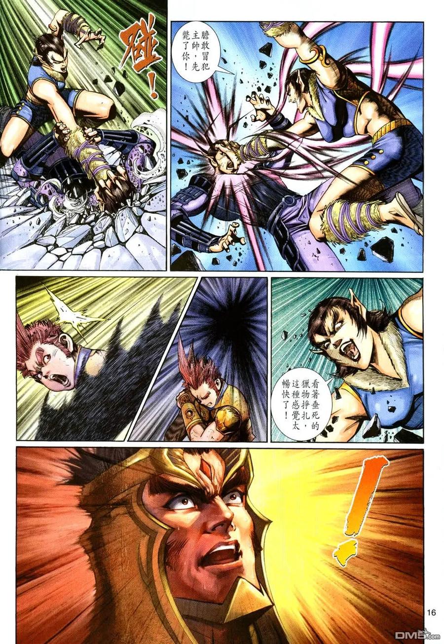 第16页