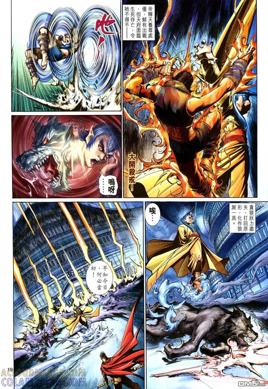 第19页