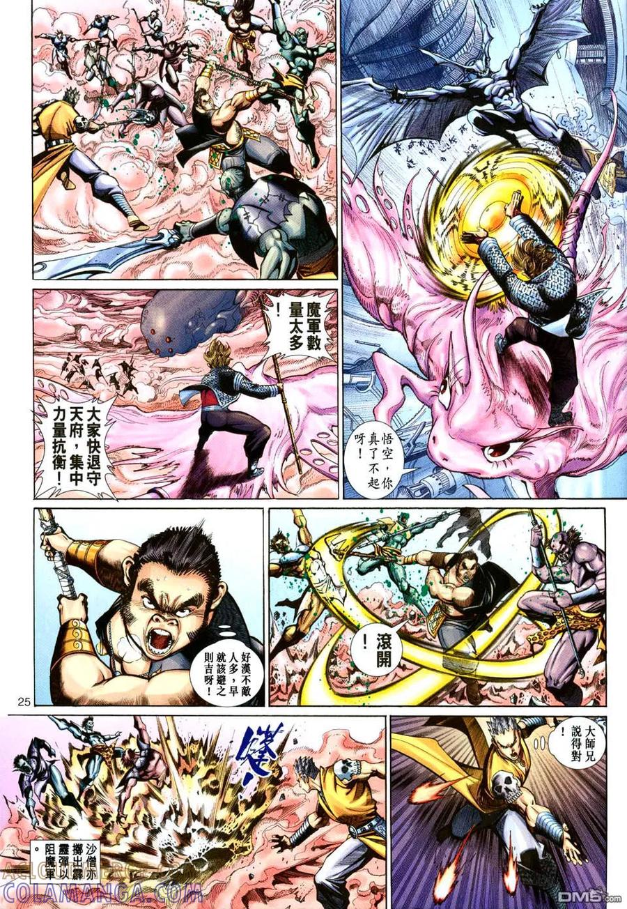 第25页
