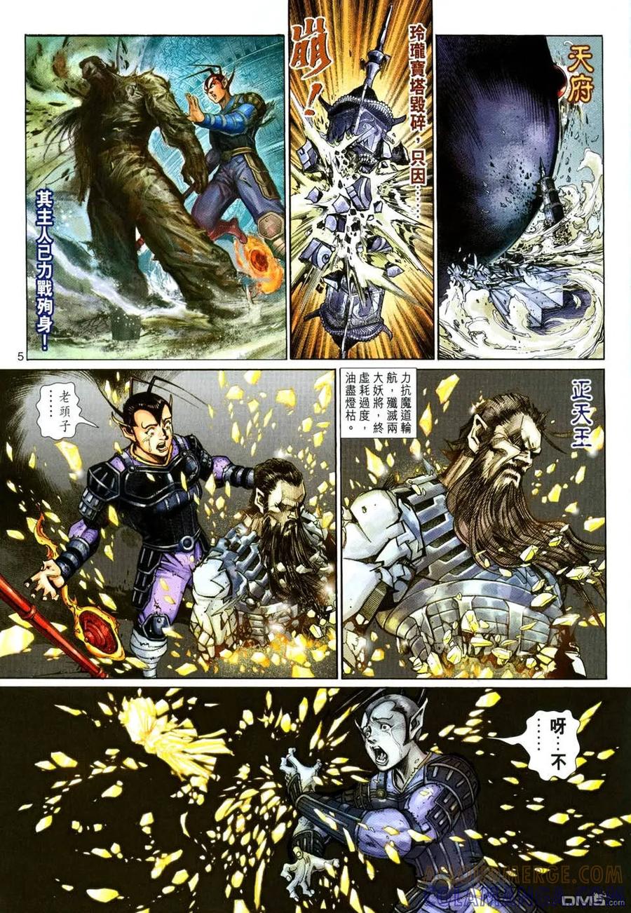 第5页
