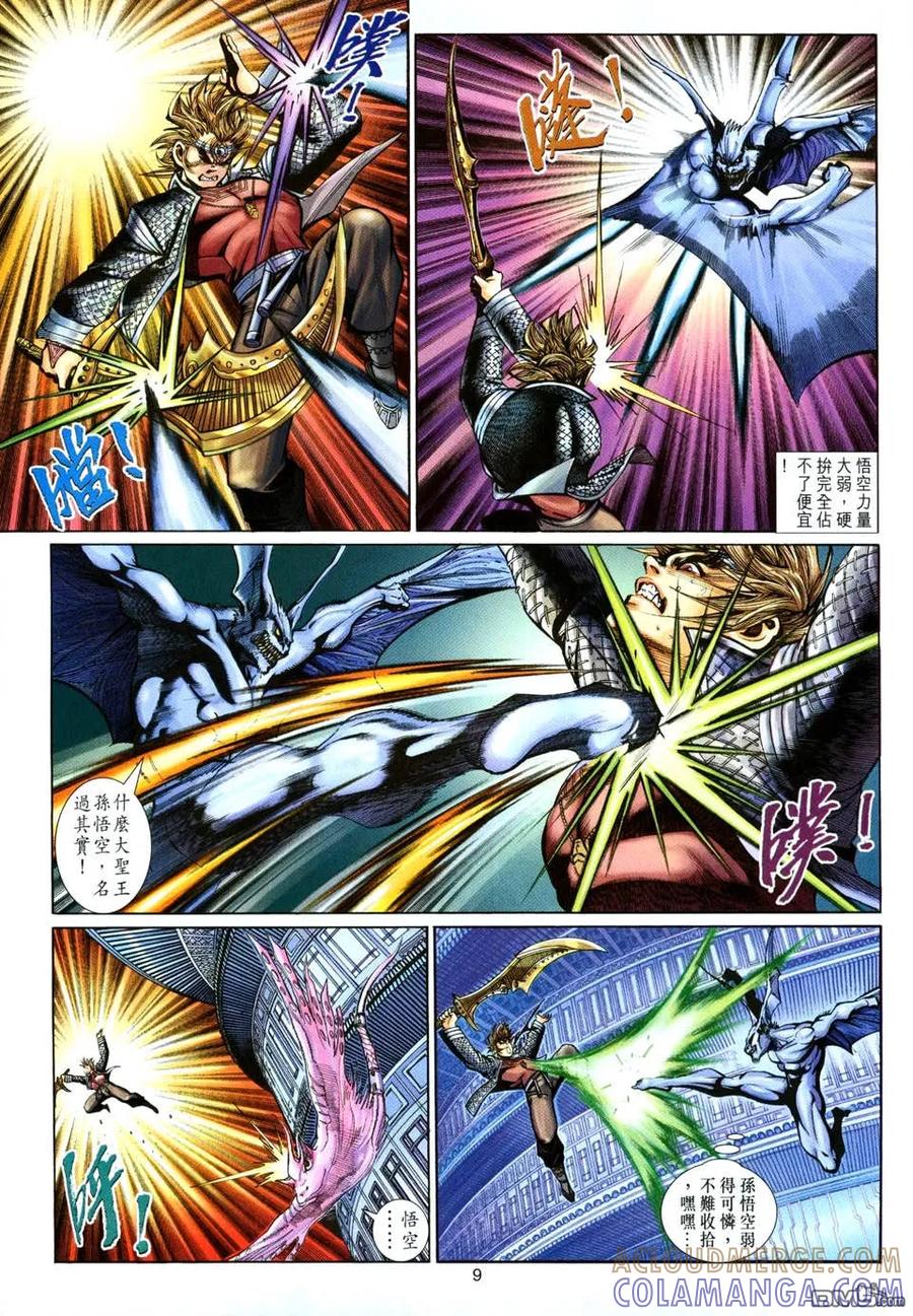 第9页