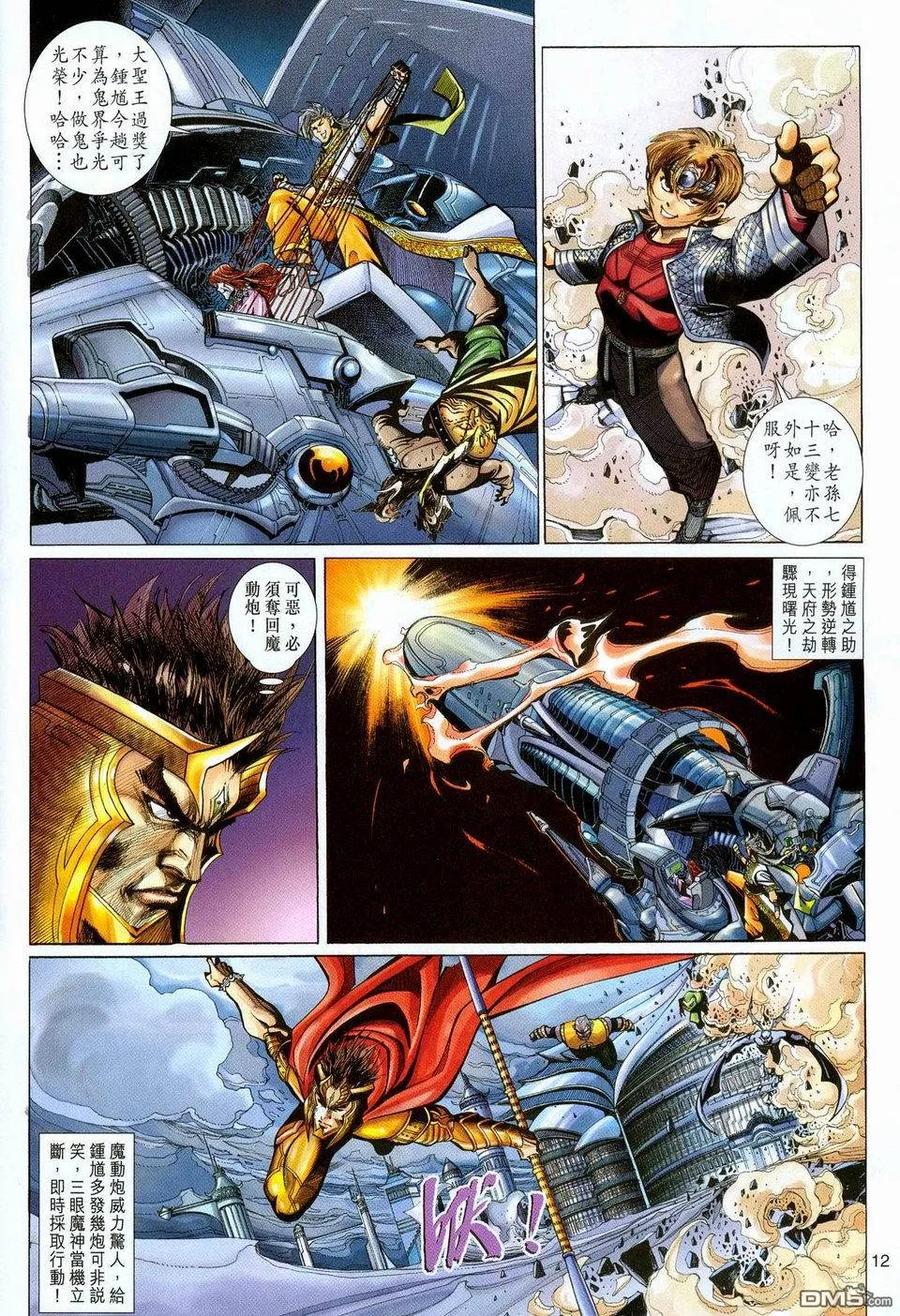 第12页