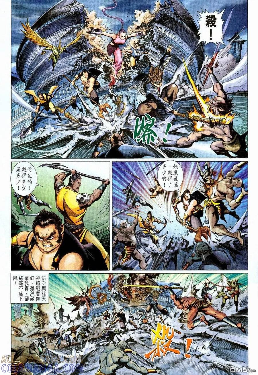 第17页