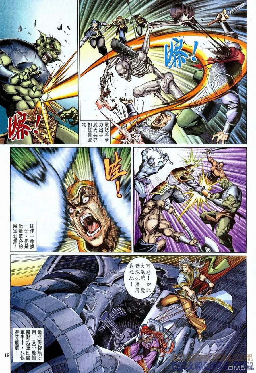 第19页