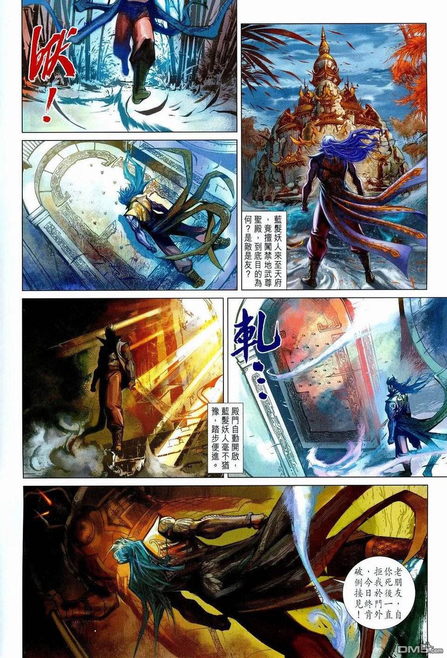 第2页