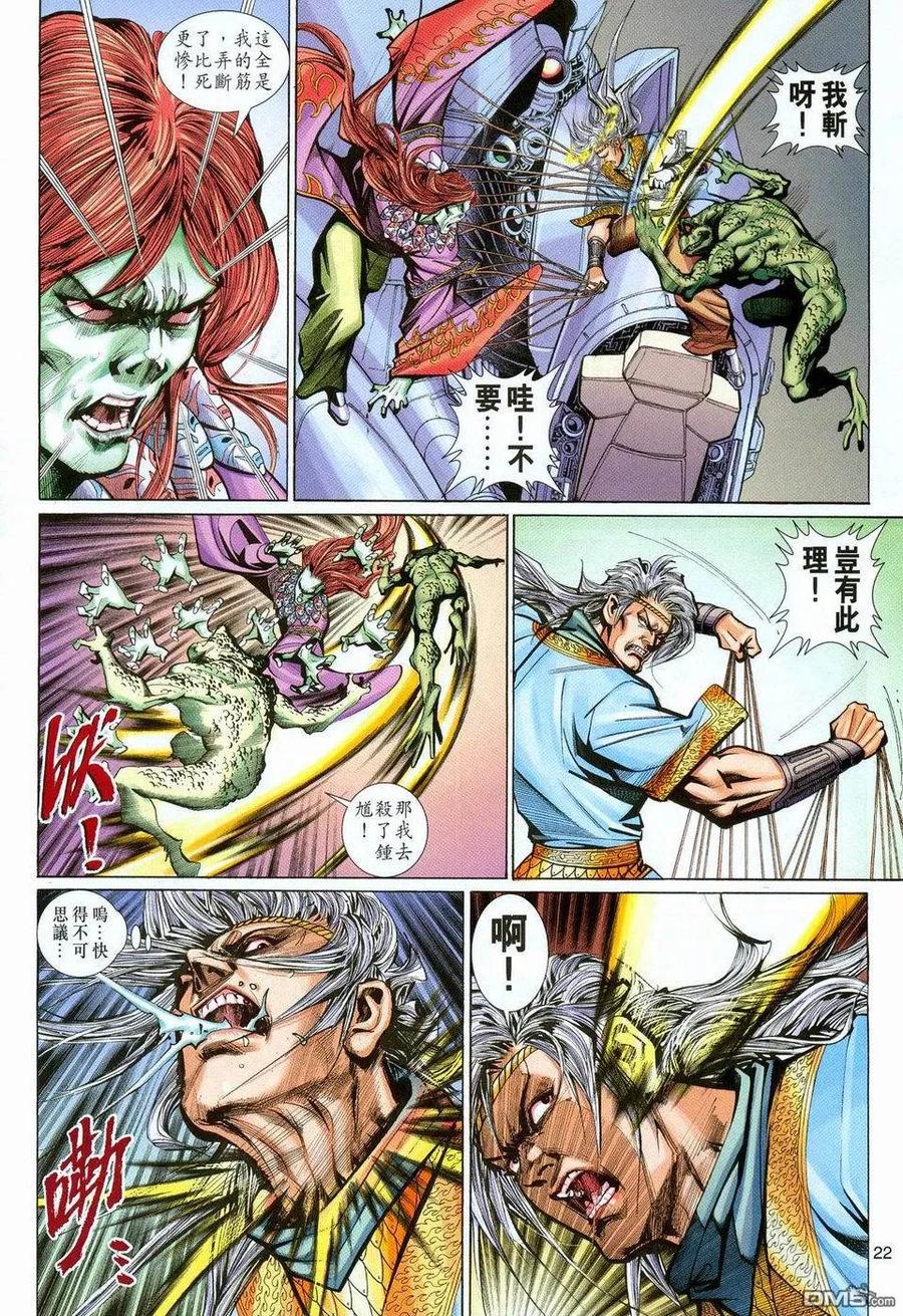 第22页