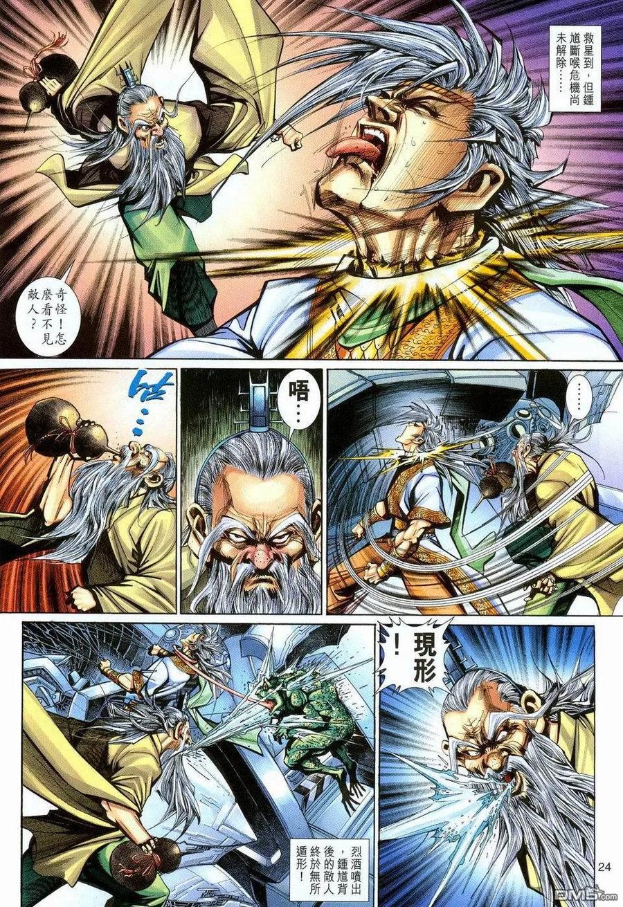 第24页