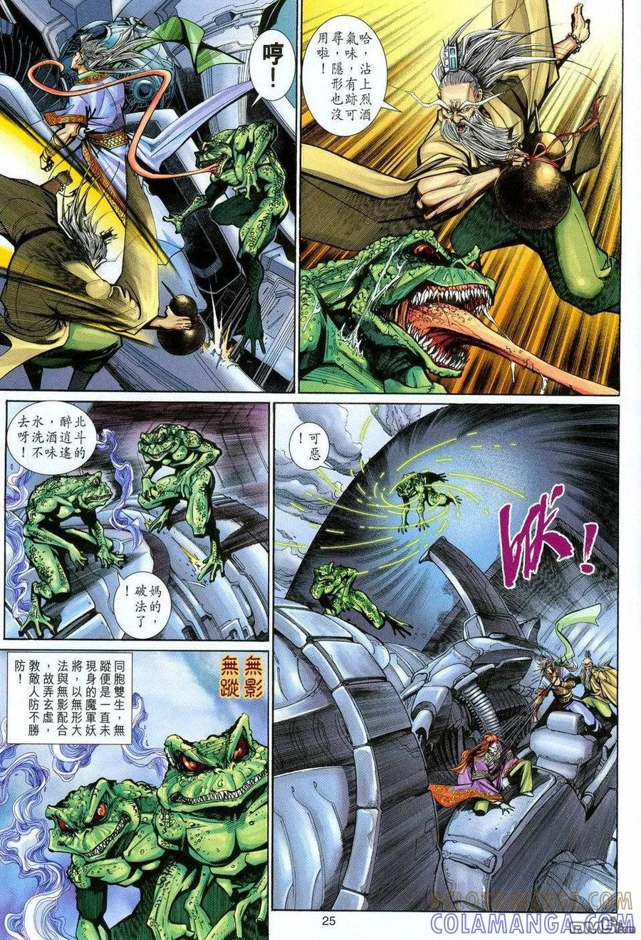 第25页