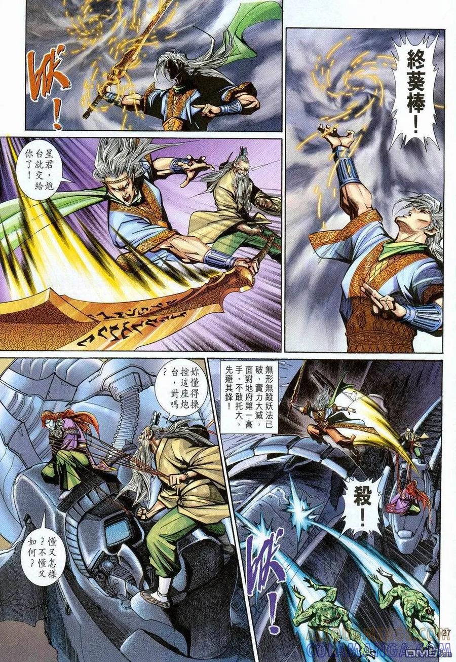 第27页