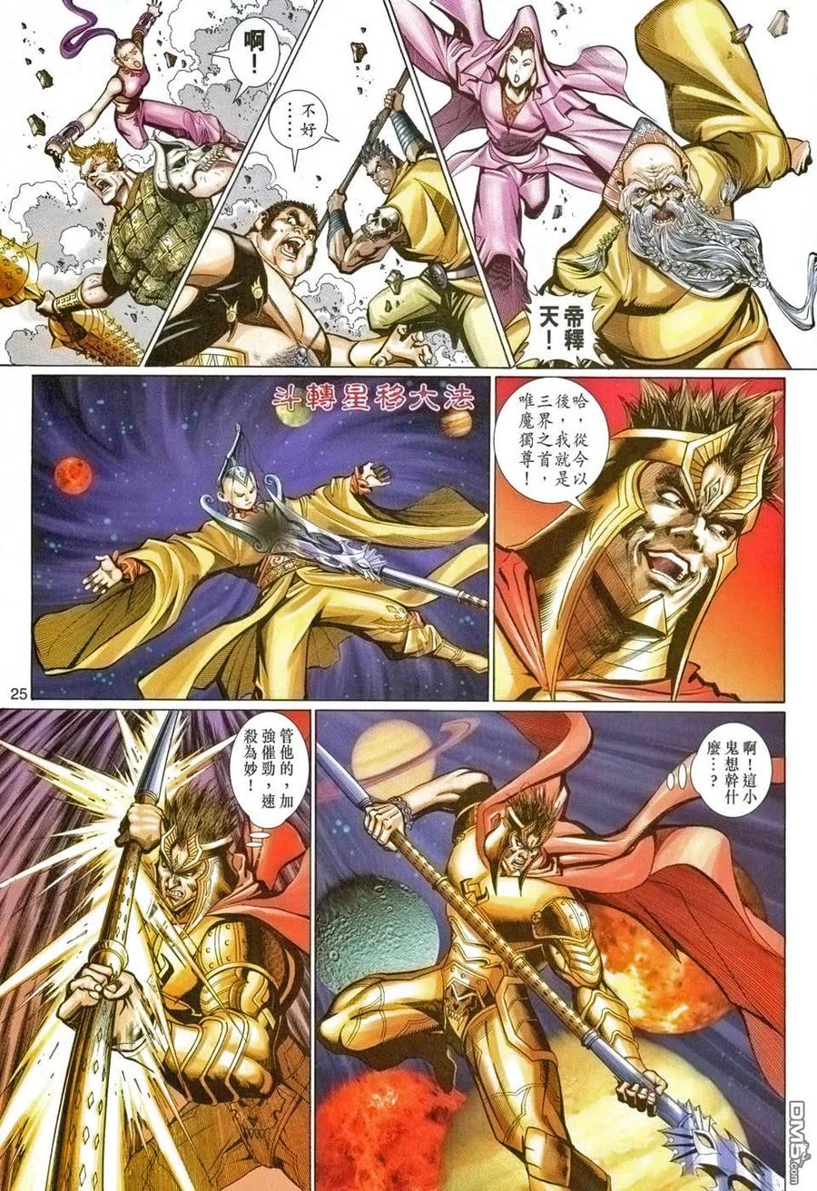 第24页