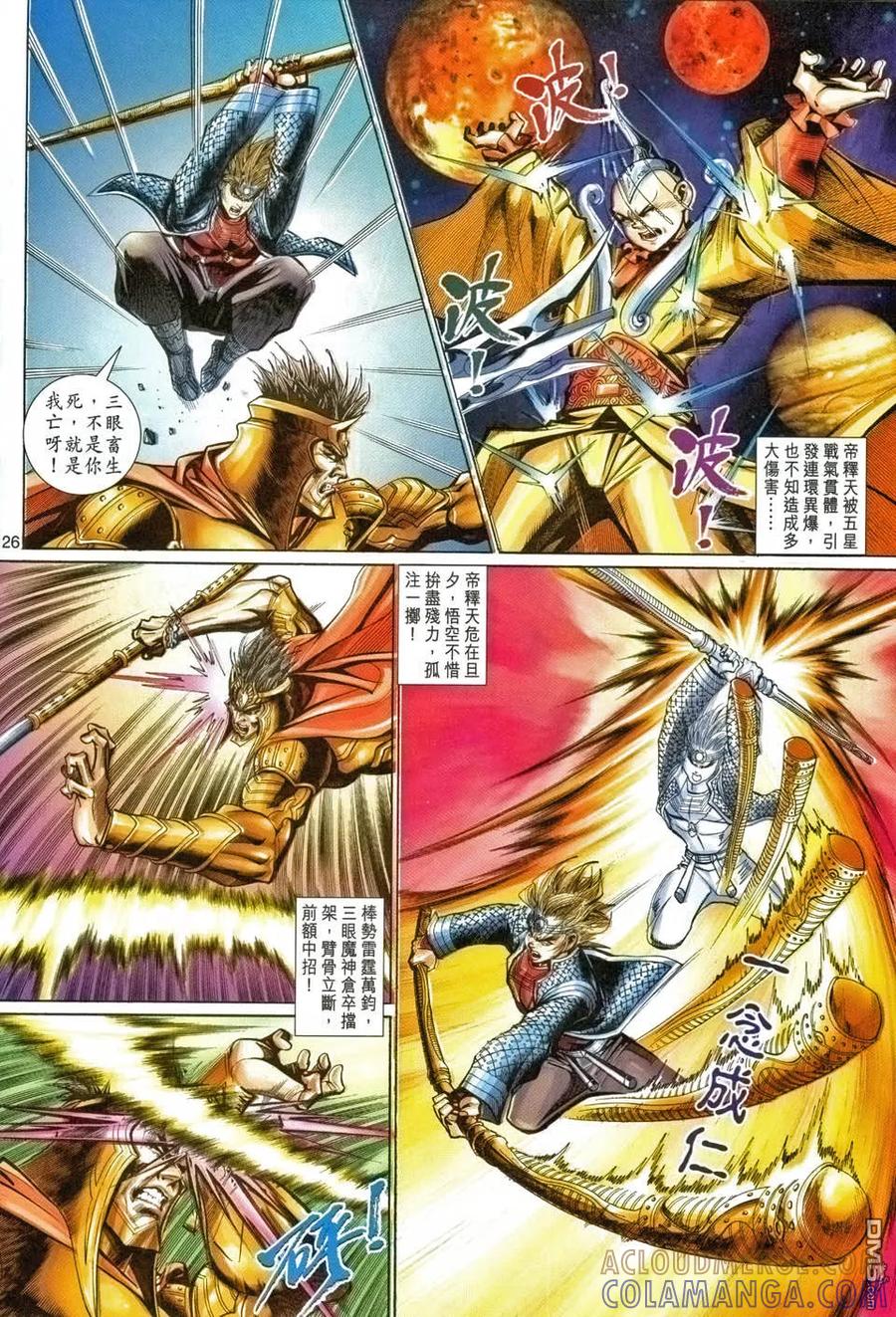 第25页