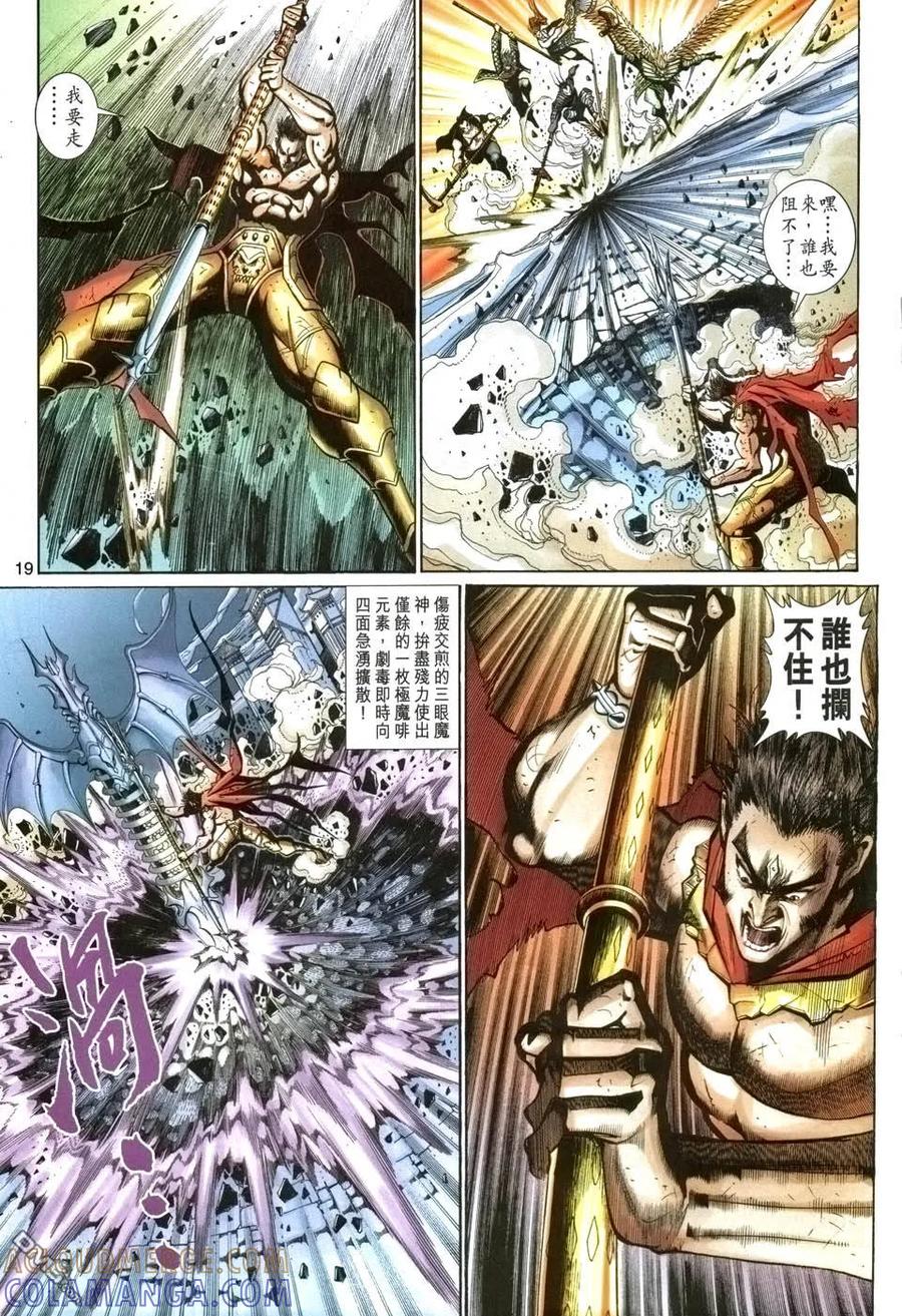 第19页