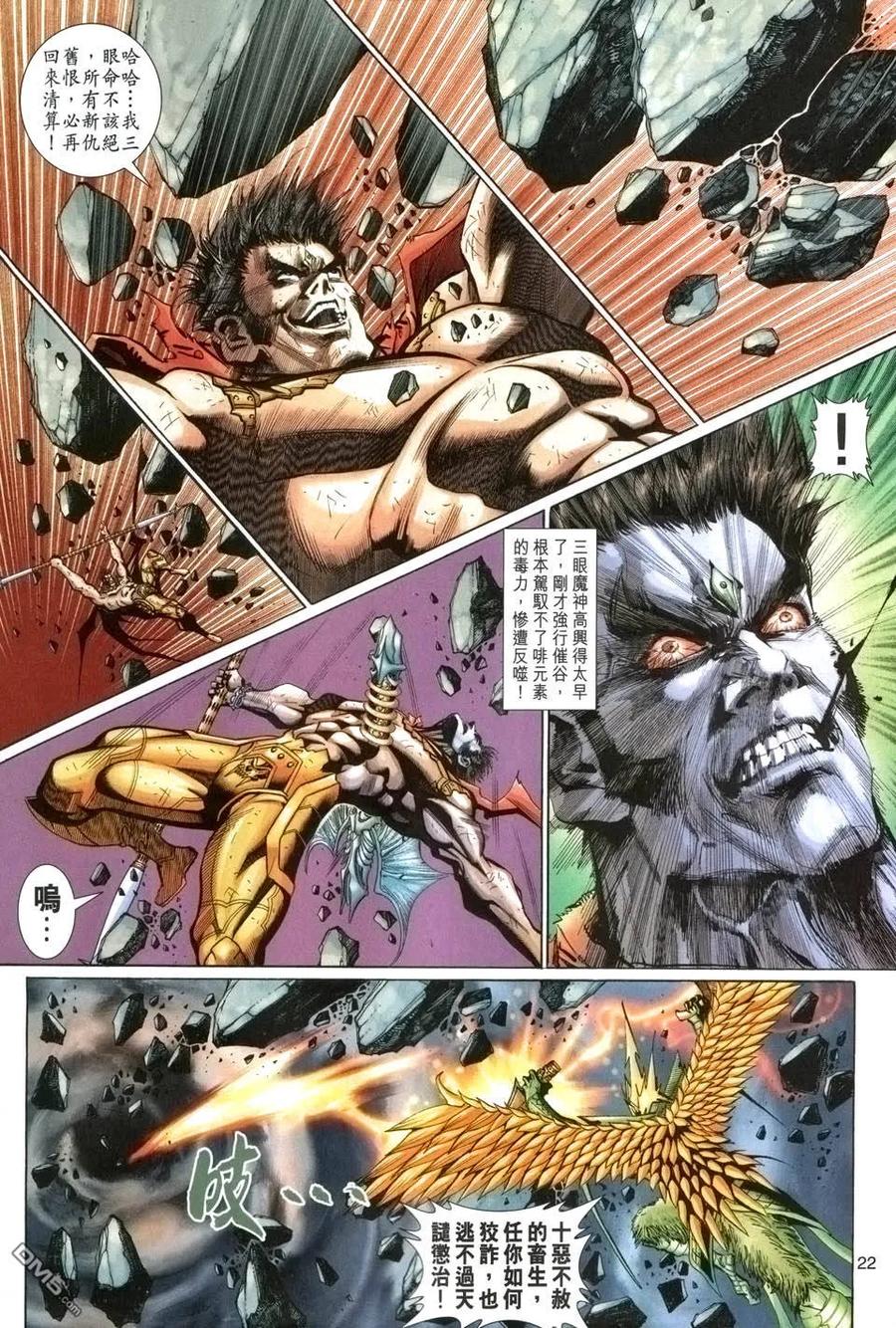 第22页