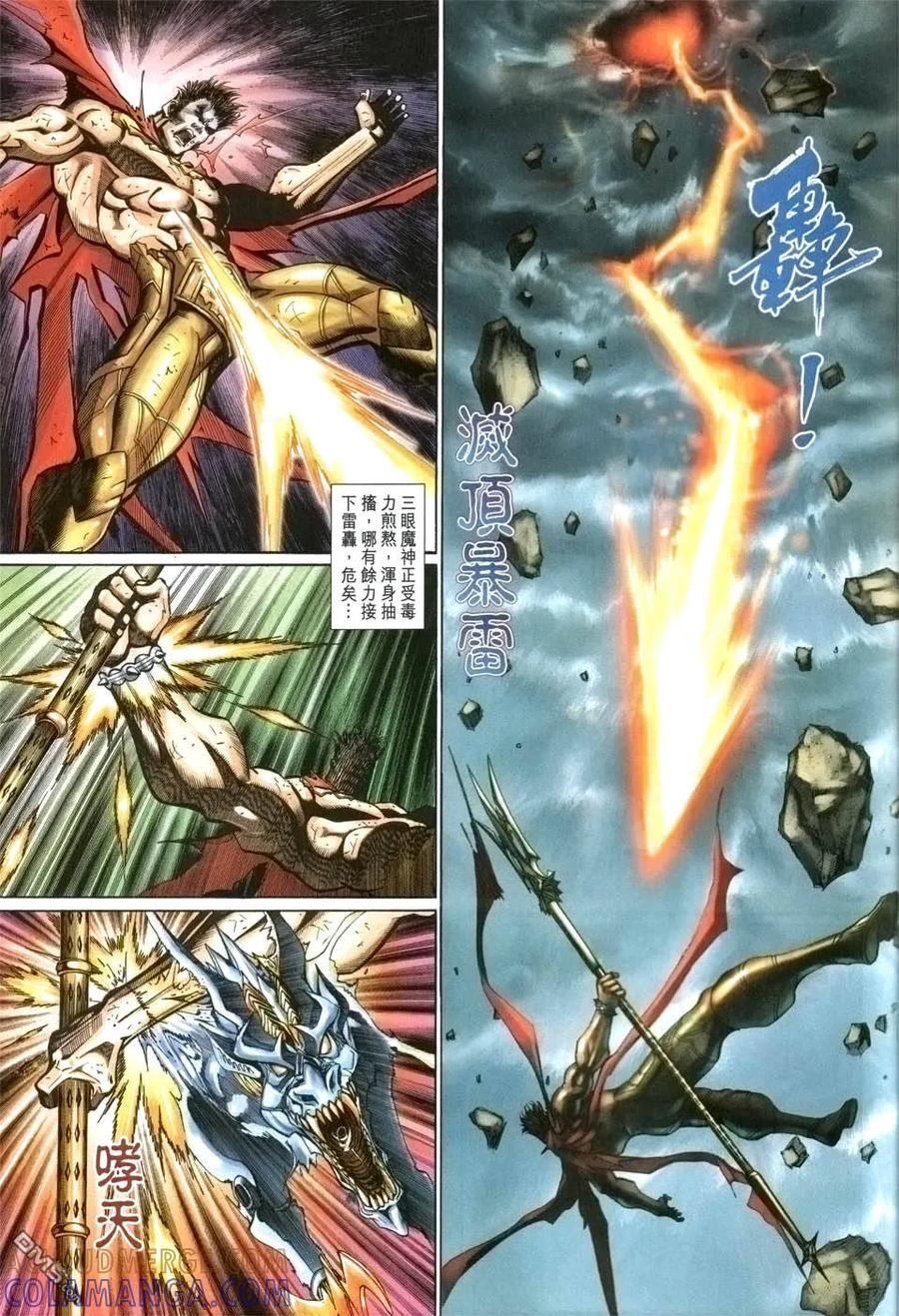 第23页