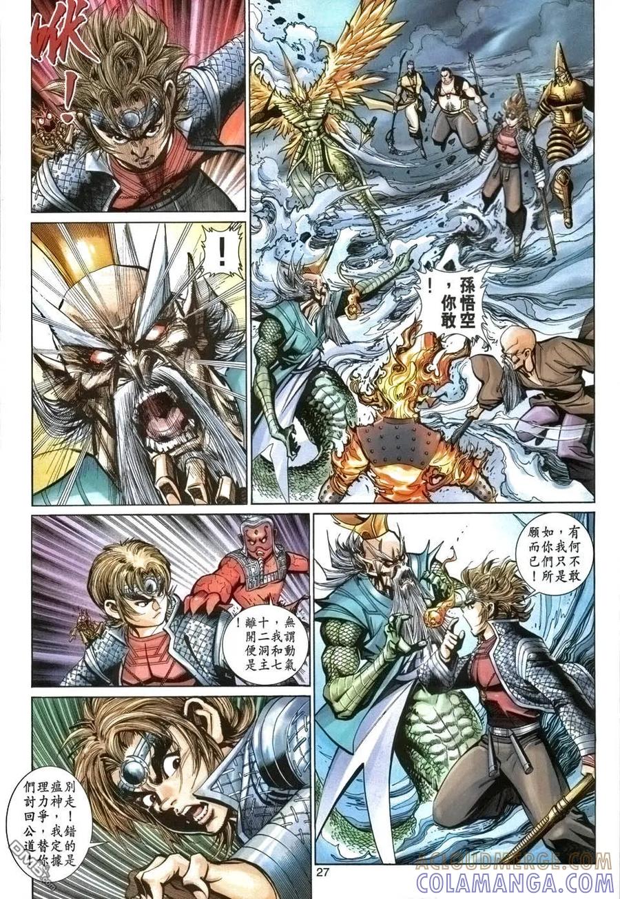 第27页