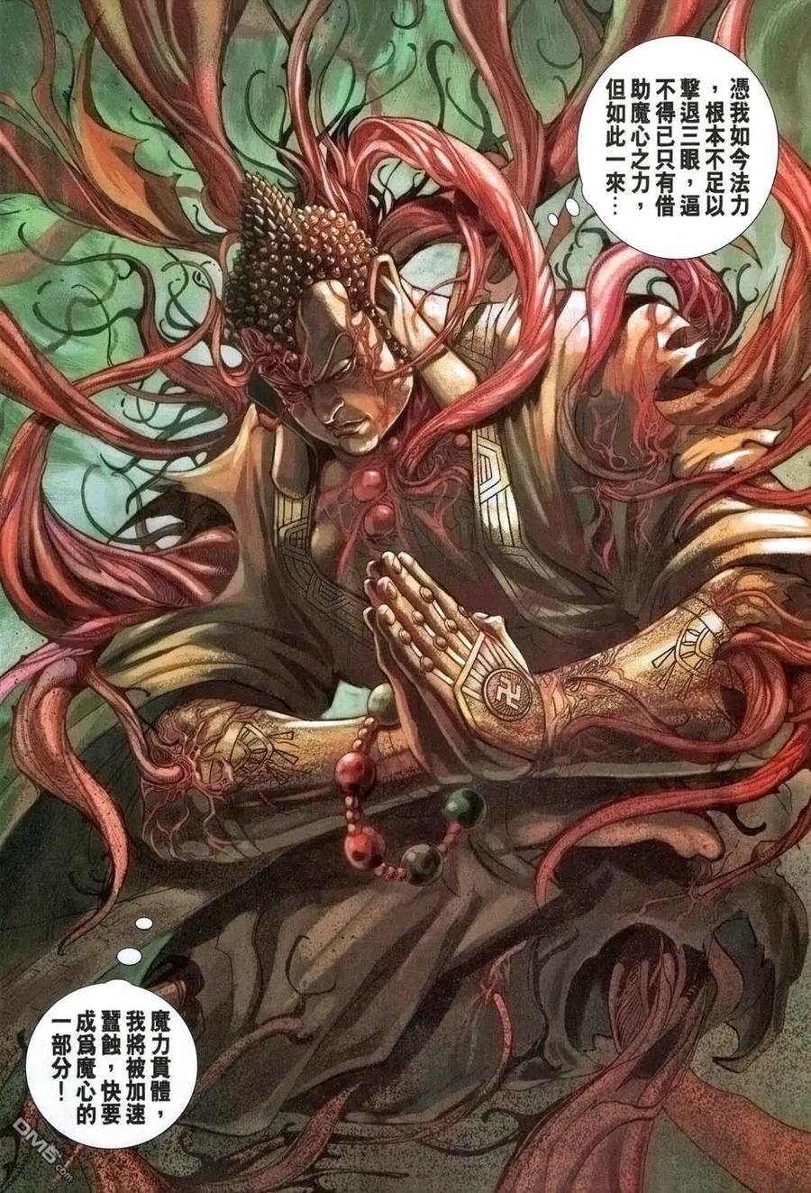 第32页