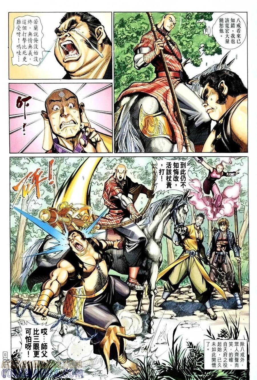 第25页