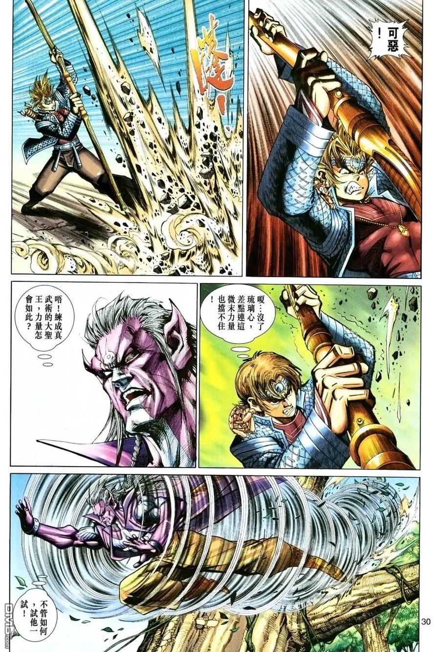 第30页