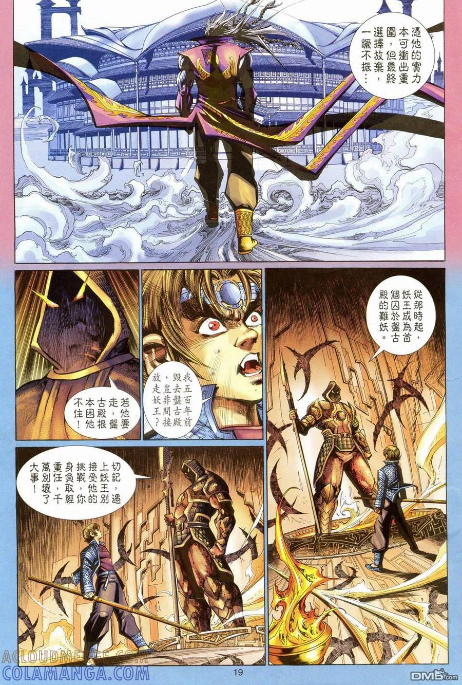 第19页