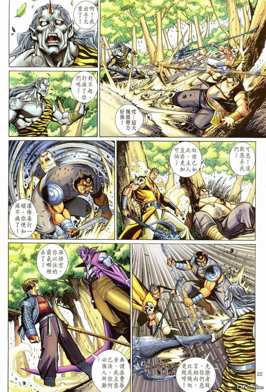 第22页