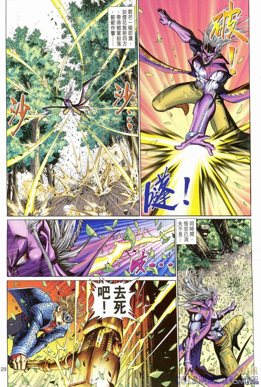 第29页