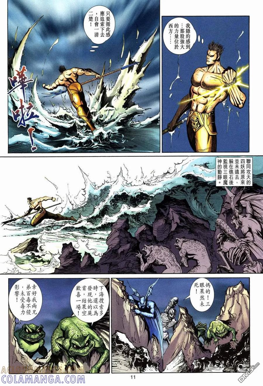 第11页