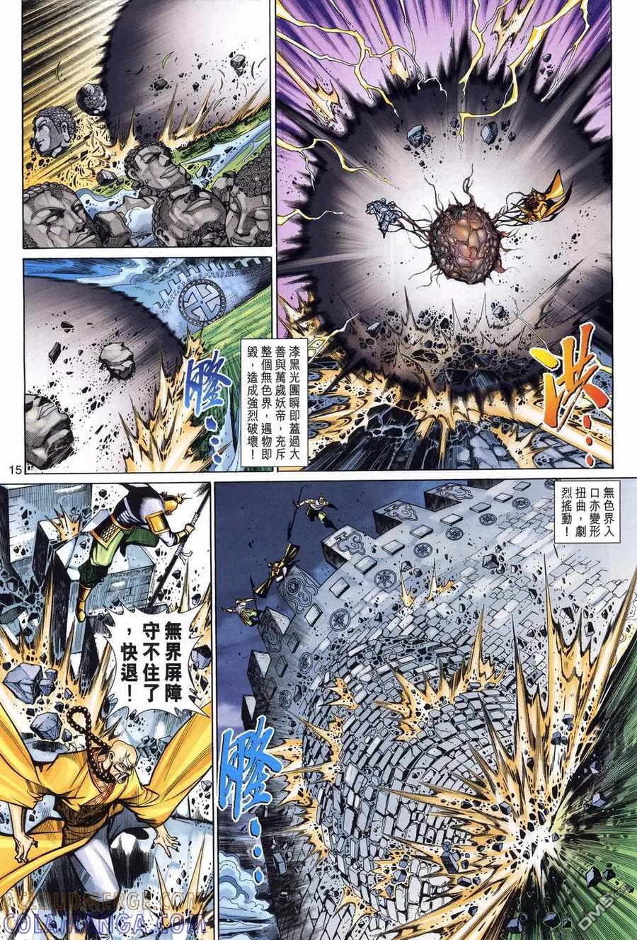 第15页