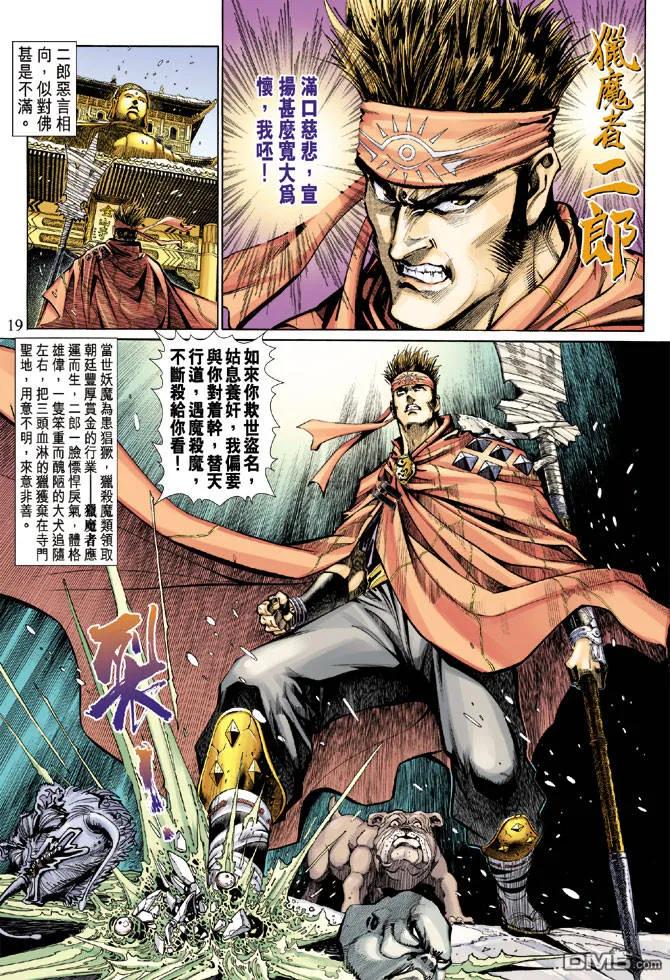 第18页